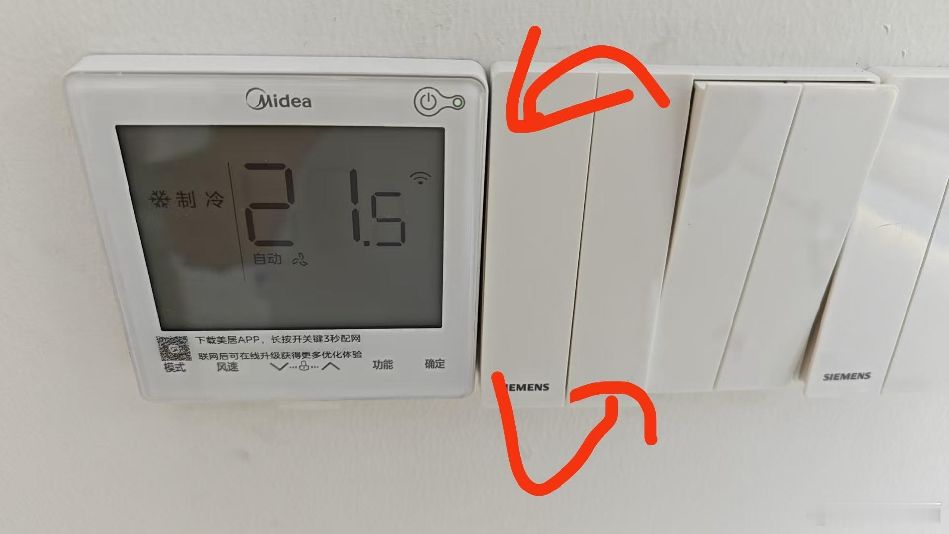花了30万全包装修，没去看一段时间，没想到开关给我安装成一整排。这可咋区分 ​​