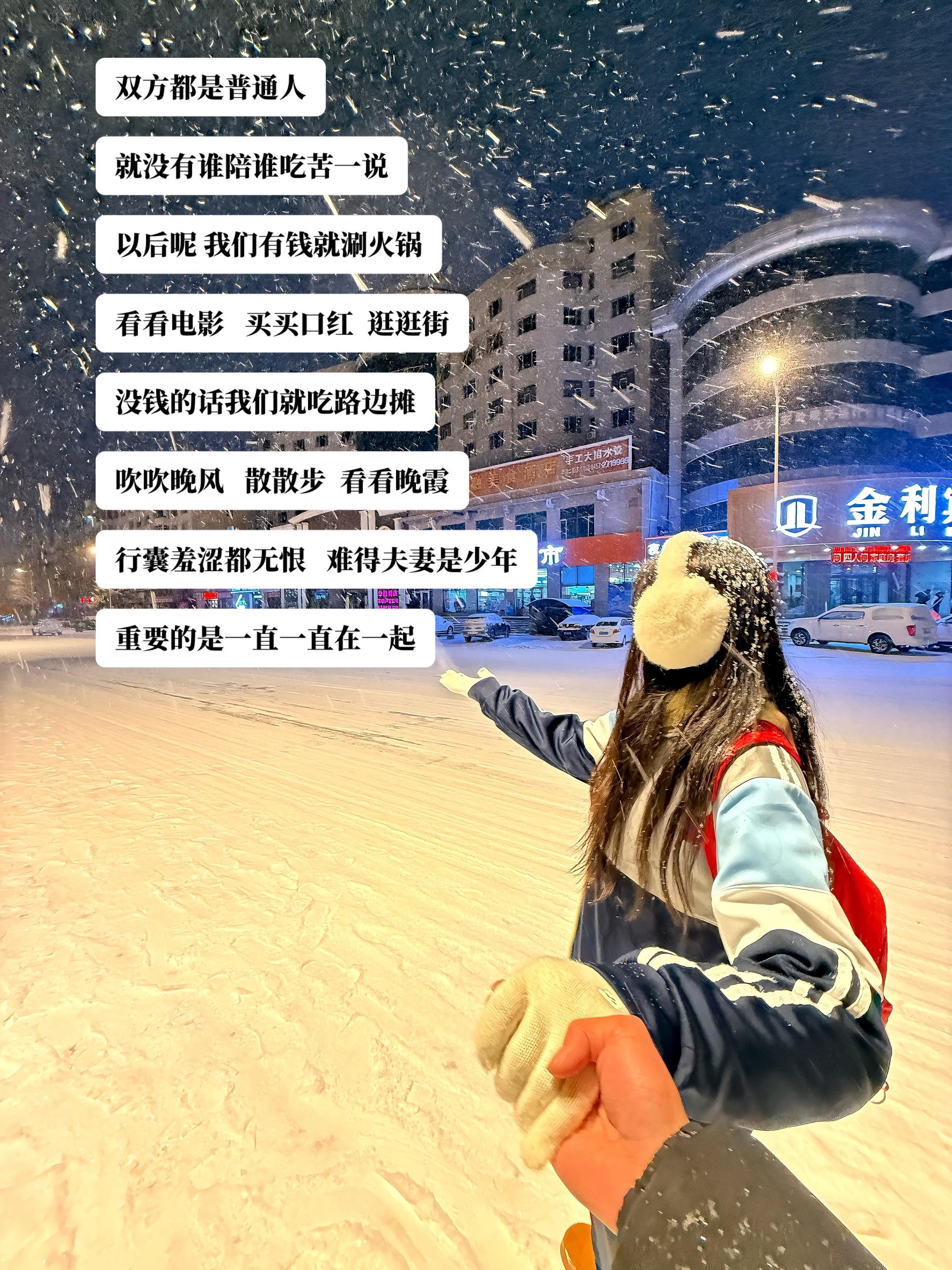 能让一个女孩子死心塌地的从来都不是钱财 和外貌   是责任  是担当是...