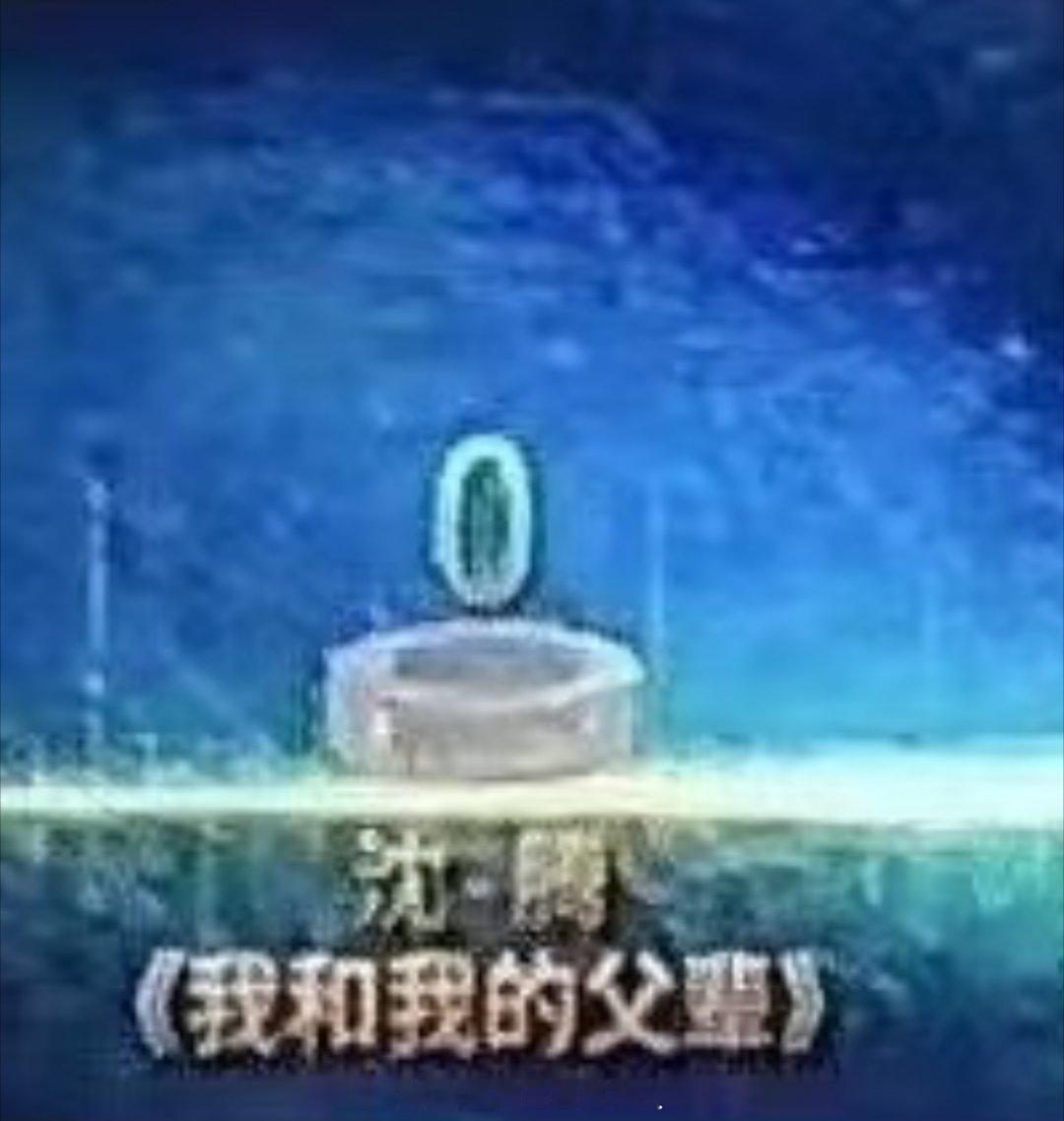 百花奖对王宝强和沈腾这么差的吗？0票真的。。。罪不至此 