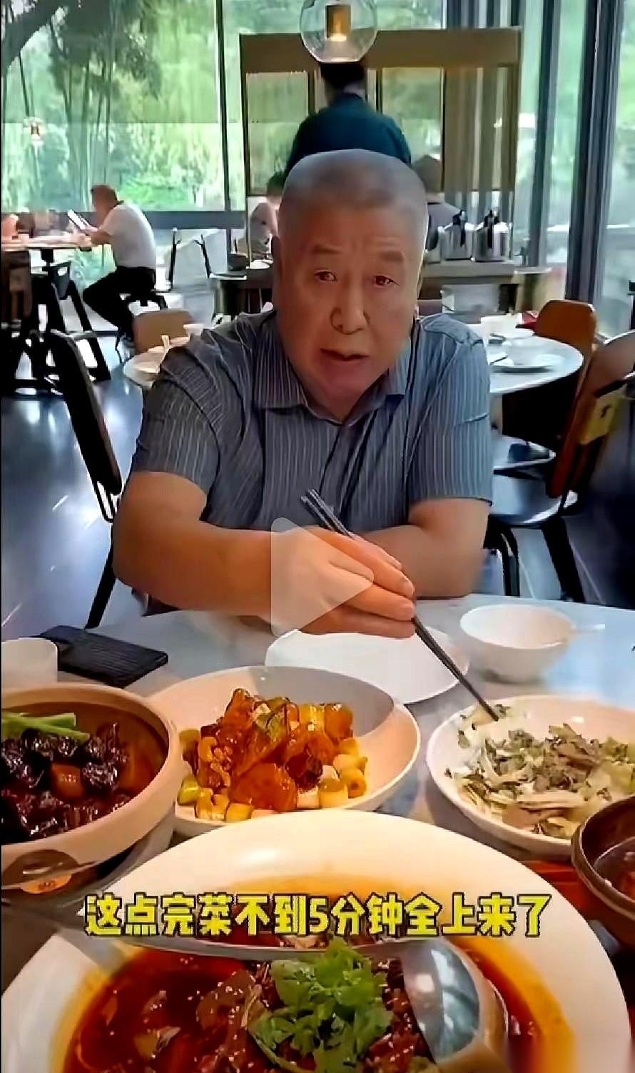 五分钟，一桌菜齐活了。
坐我隔壁那大爷，筷子拿起来又放下，嘴里嘀咕一句：“比我泡