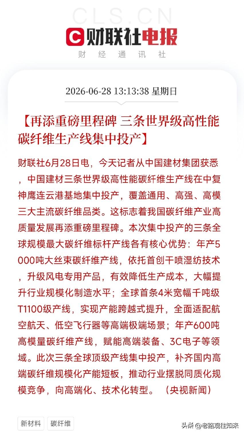 6月28日，周末的财经圈依旧不消停，这5个万万没想到打包送上：

第一，没想到券