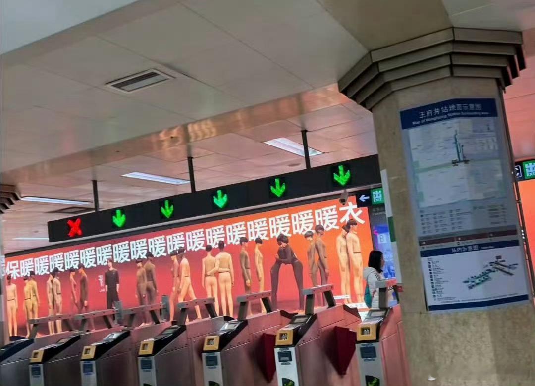 蕉内地铁广告被指辣眼看了下，辣眼不至于，神叨叨的是有点[哈哈][哈哈][哈哈][