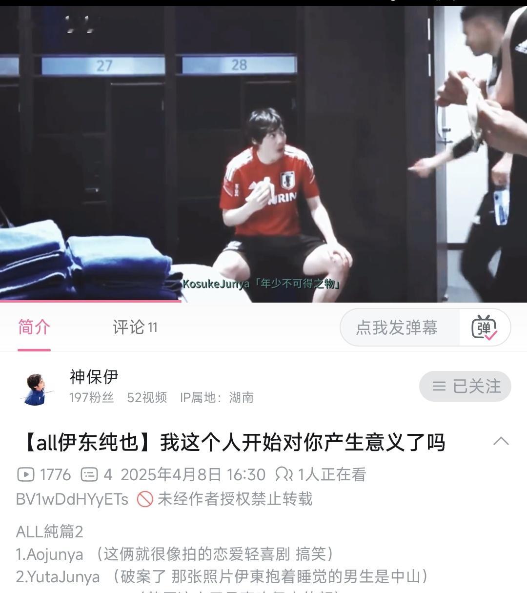 我每天要看这个视频278遍