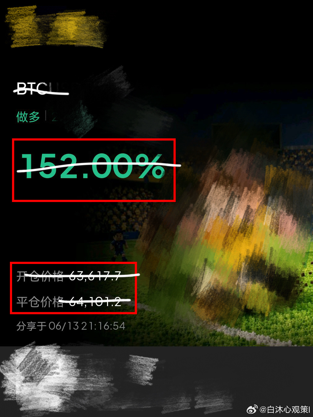 日内第二箪昨晚谁跟了沐心的策略？出来挨夸！1.4w油稳稳落袋——不是运气，是路线