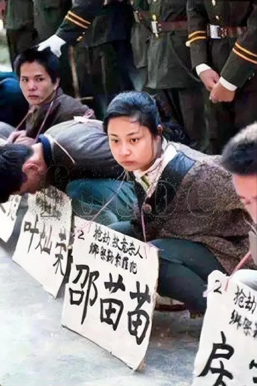 1995年，东莞，这个蹲在地上的女子，名字叫邵苗苗，此时此刻即将被押赴刑场，执行