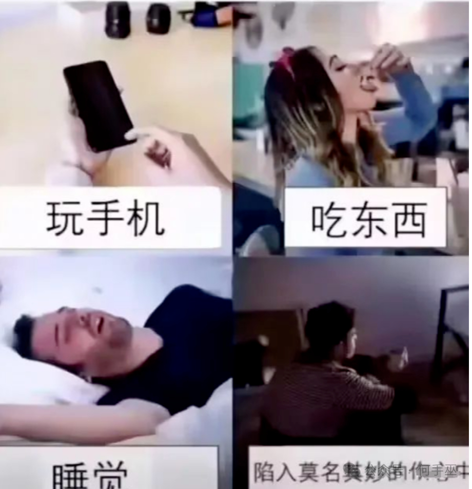 我的一天是怎么度过的！ 