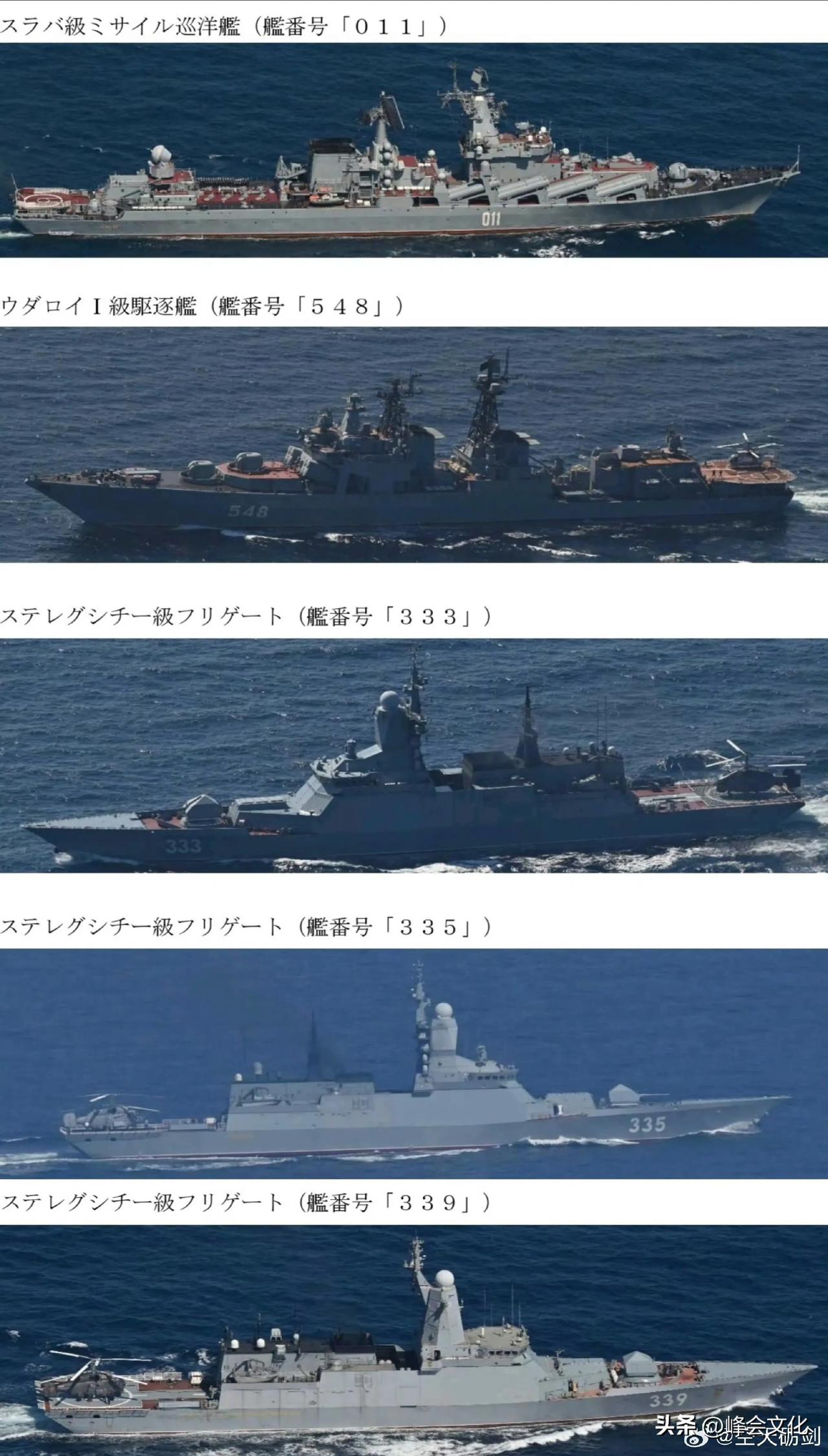 怪不得中俄联合演习时俄军没派主力舰，原来大招在后面。

中俄联演时以中国军舰为主
