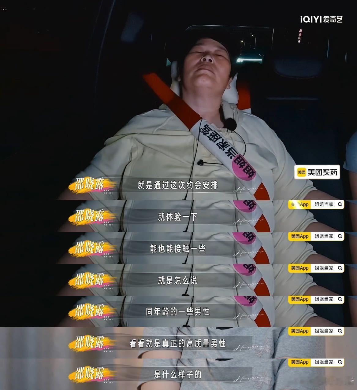 房主任女儿给妈妈安排相亲 当代很多人被父母催婚搞得头疼，反观房主任这边剧情反转，
