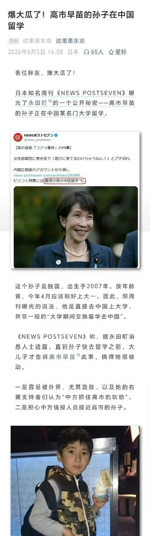 噗