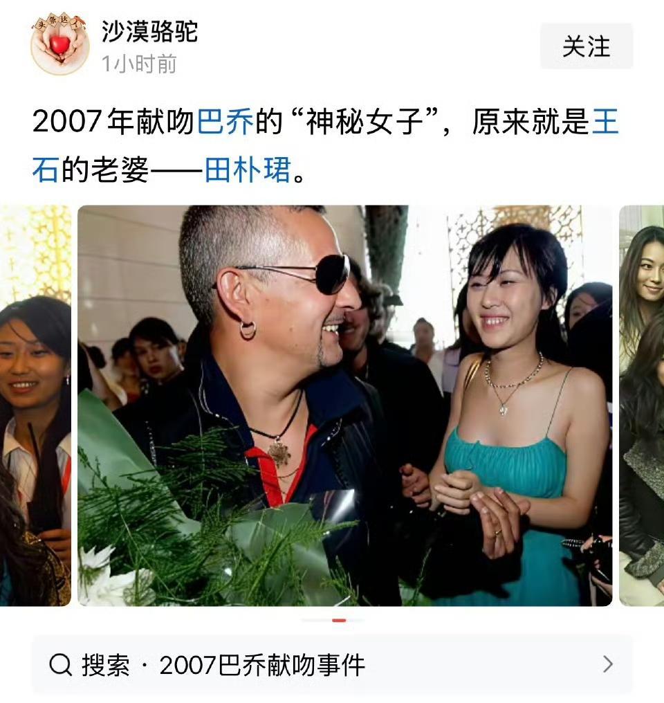 网友考古发现，挺意外的。