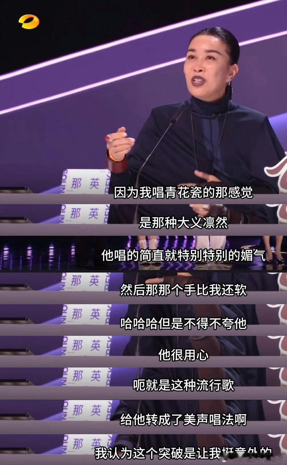 最有偷感的音综舞台出现了到底谁教危晋宇美通唱法唱的《青花瓷》啊，怎么这么有偷感，