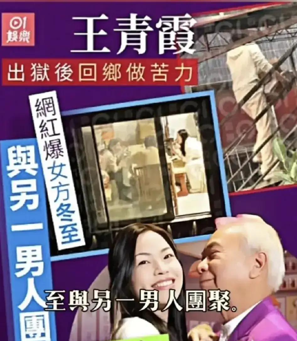 港媒头条爆料李龙基被绿，结果少年喊的是“姑姑”不是“妈妈”。
一张聚餐照，16岁
