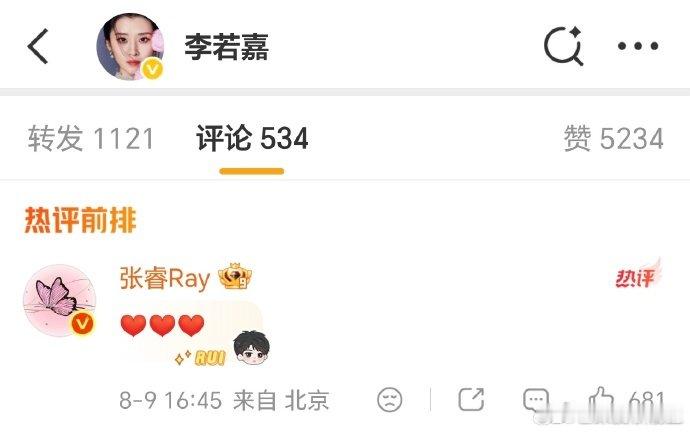 张睿李若嘉在一起十年了  2016 年大方官宣，一路携手走到现在，十年光阴，这份