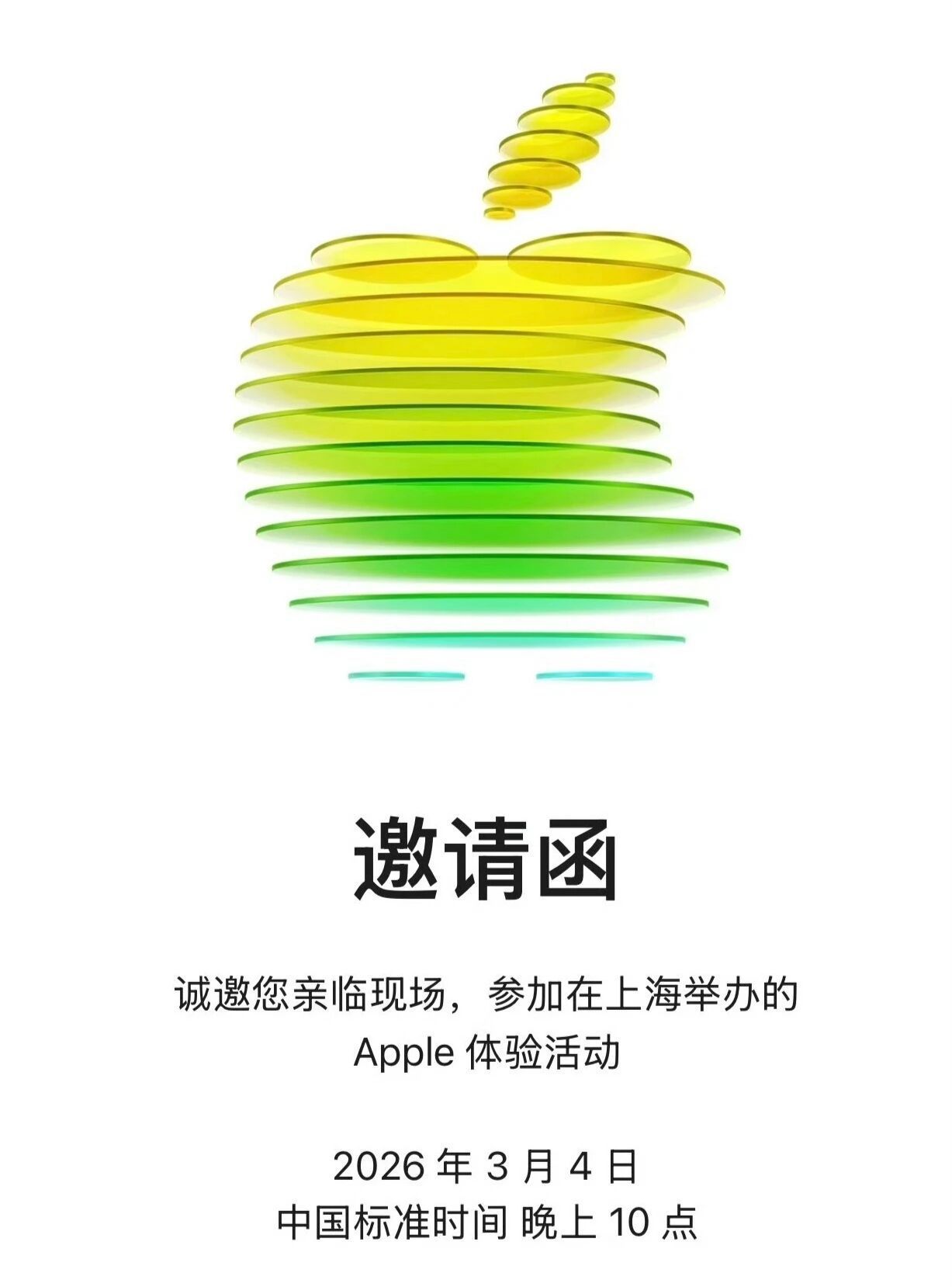 据说要发布：iPhone 17e：A19iPad:：A18iPad Air:：M