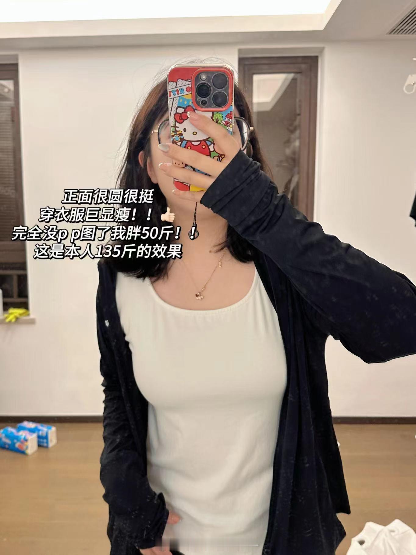 巨好穿！机洗几个月也没变形，柔软，舒服、包裹好~截团啦，有姐妹问还有没有，续了1