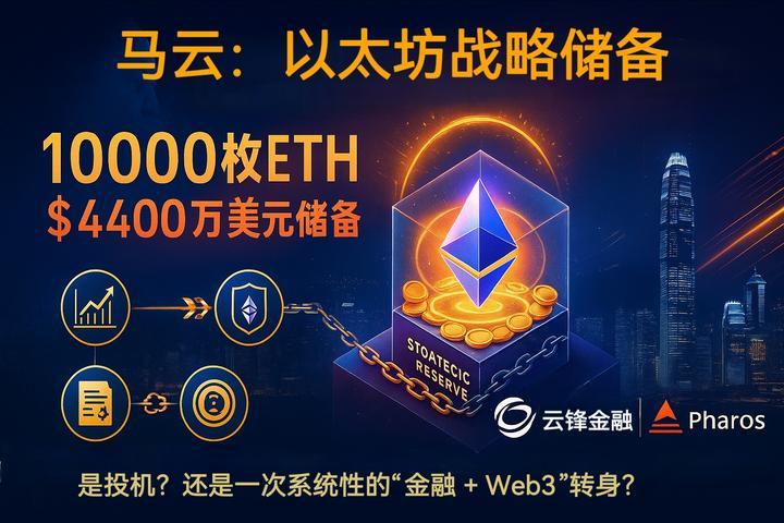 现实世界资产代币化（RWA）指的是将现实世界中的资产，如房地产、股票、债券、艺术