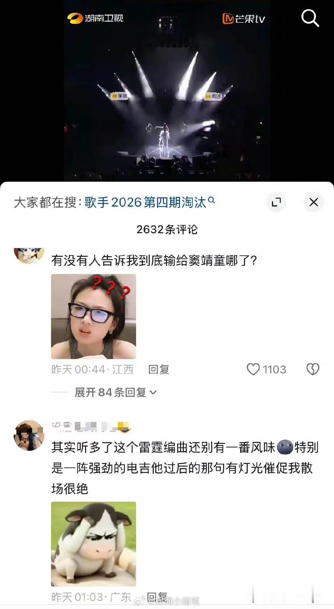 张碧晨下沉口碑张碧晨口碑 张碧晨长文回应歌手淘汰，张碧晨对得起这个舞台，我现在还