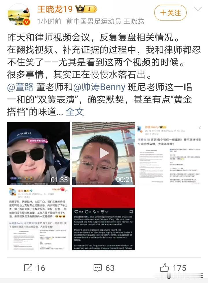 中国足球“青训”之争～还在持续！

关于中国足球“青训”之争，还在海外持续，前国