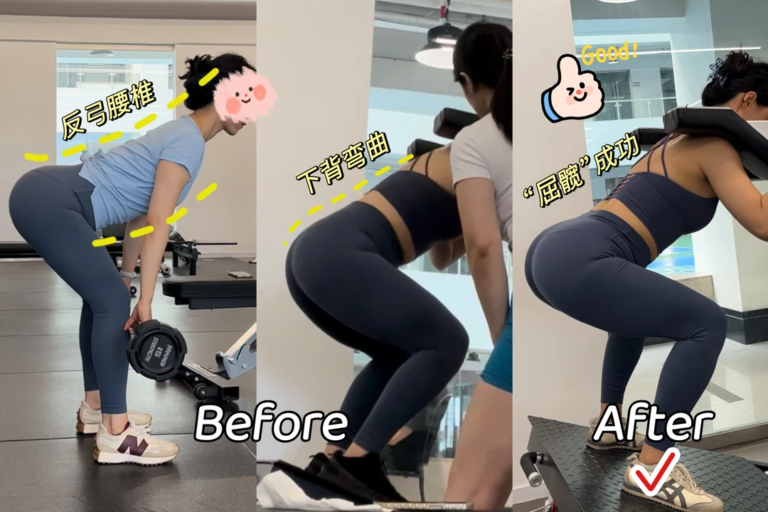 深圳女教练 | 美女学员学会屈髋啦！