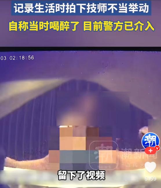 8月5日报道杭州萧山，女技师收到男顾客特殊服务的暗示，脱下他的裤子进行套餐外的违