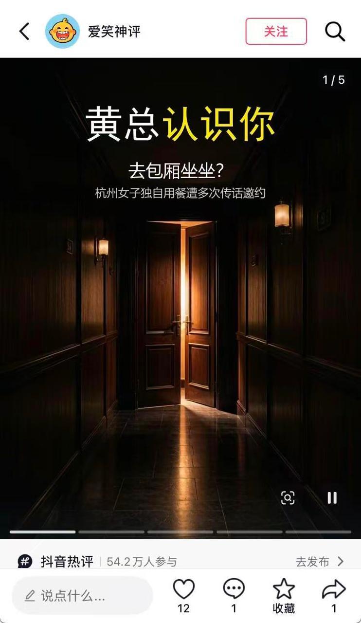无语……其实也不是不可以表示好感，给人买单、送一束花、送一个菜，等等，都是可以的
