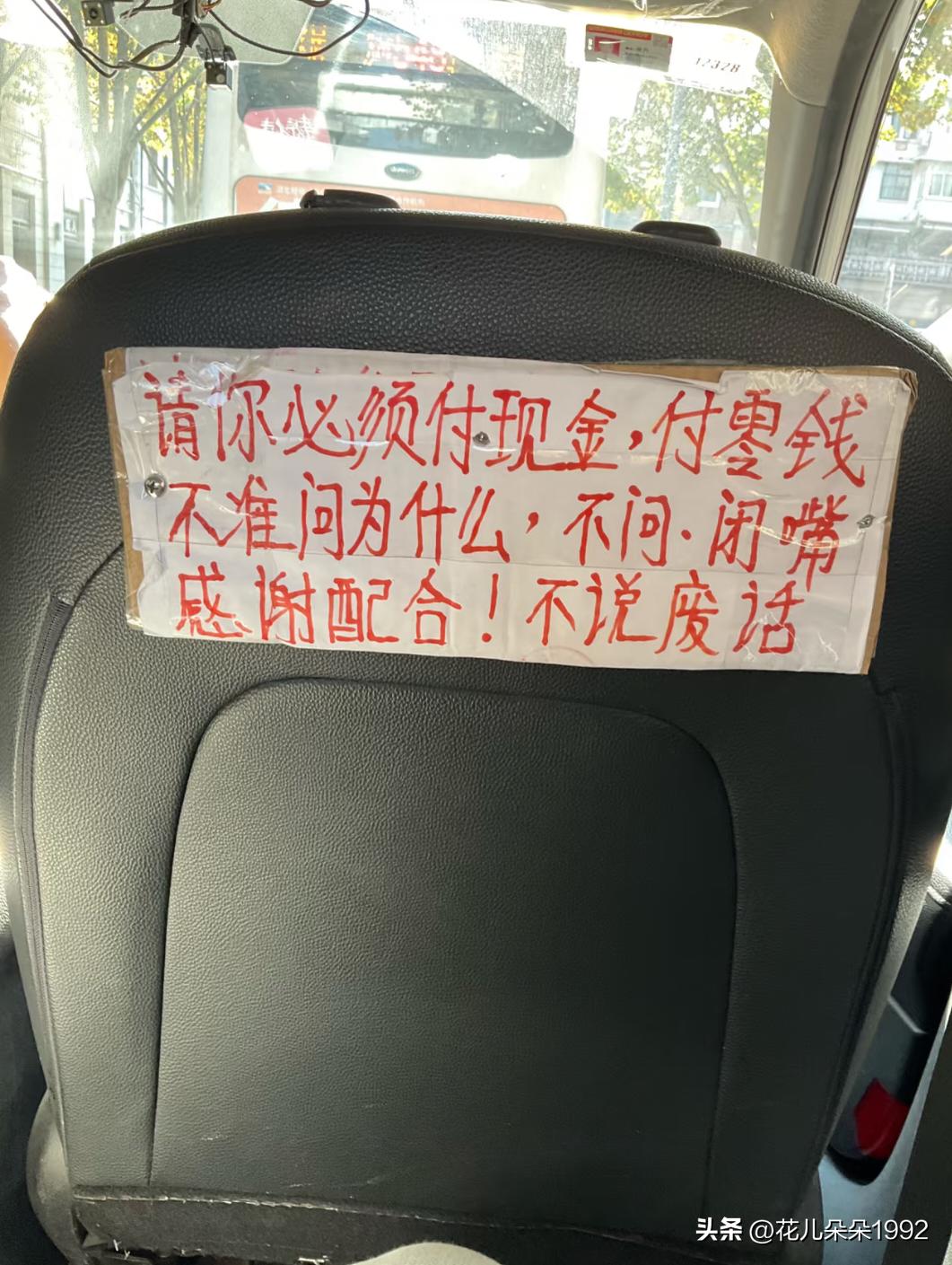 这种就是出租车司机然后来打车软件兼职的 吧？
      之前我们也坐一辆这种 