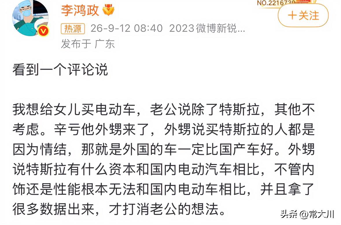别的不说，一个闪充，特斯拉10年也追不上，更别说刀片电池，云辇系统等等各种黑科技