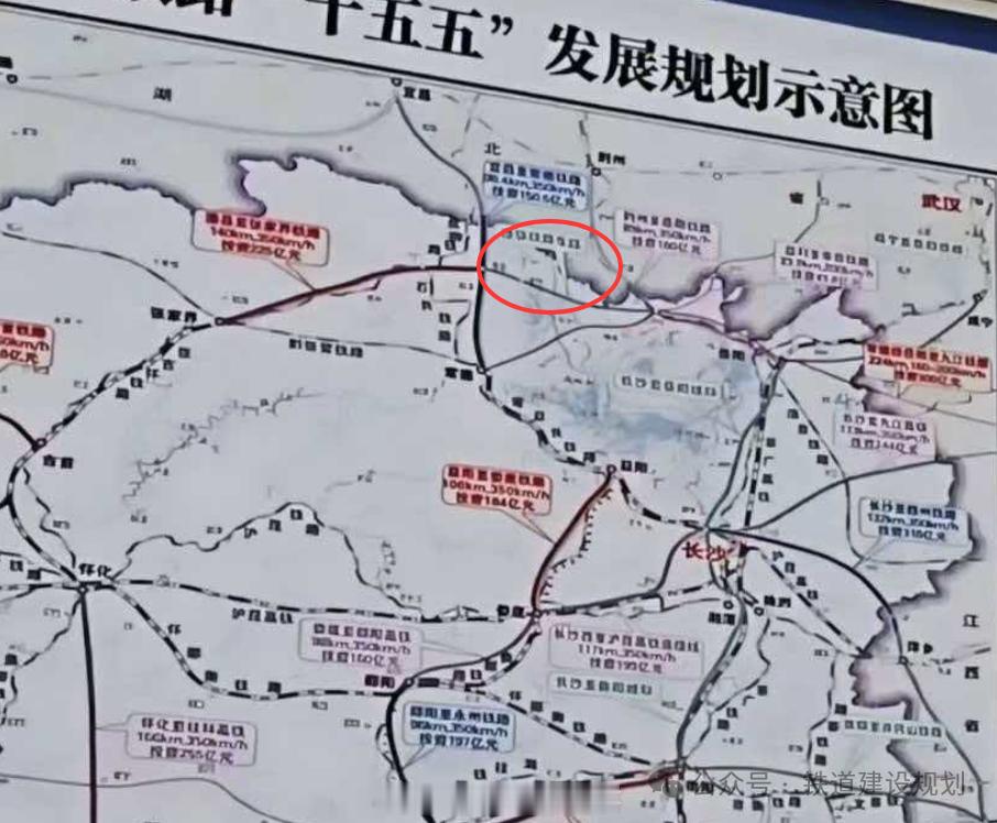 高铁头条【又一县级“十字”高铁枢纽要来了？】近日，湖南省铁路“十五五”发展规划曝
