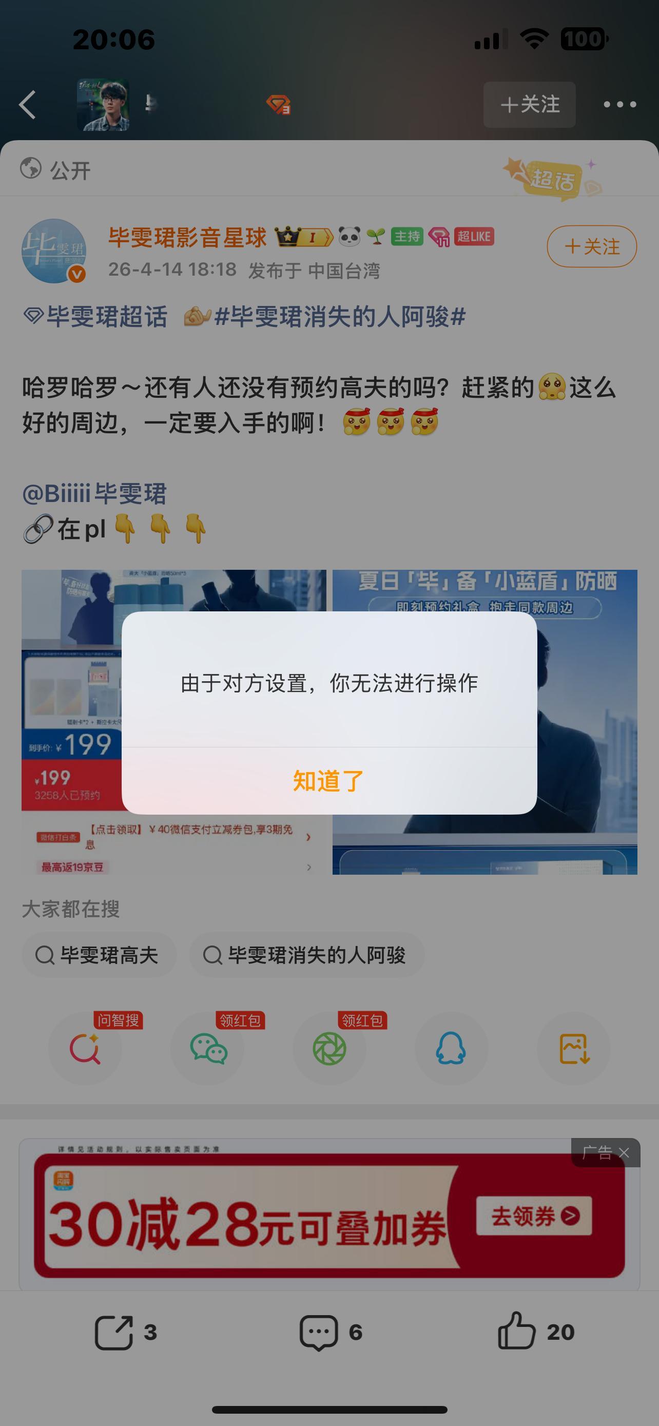我买 还会背刺我吗🙊 