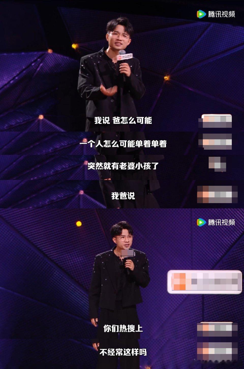 脱口秀吐槽内娱明星隐婚脱口秀和Ta的朋友们爸爸观察热搜总结经验，催促贾耗效仿明星