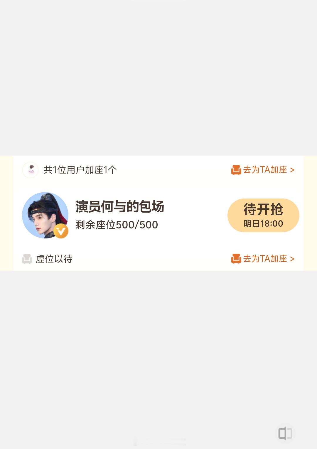 何与包场雀骨何与包场侯明昊雀骨何与包场侯明昊新剧雀骨了！ 