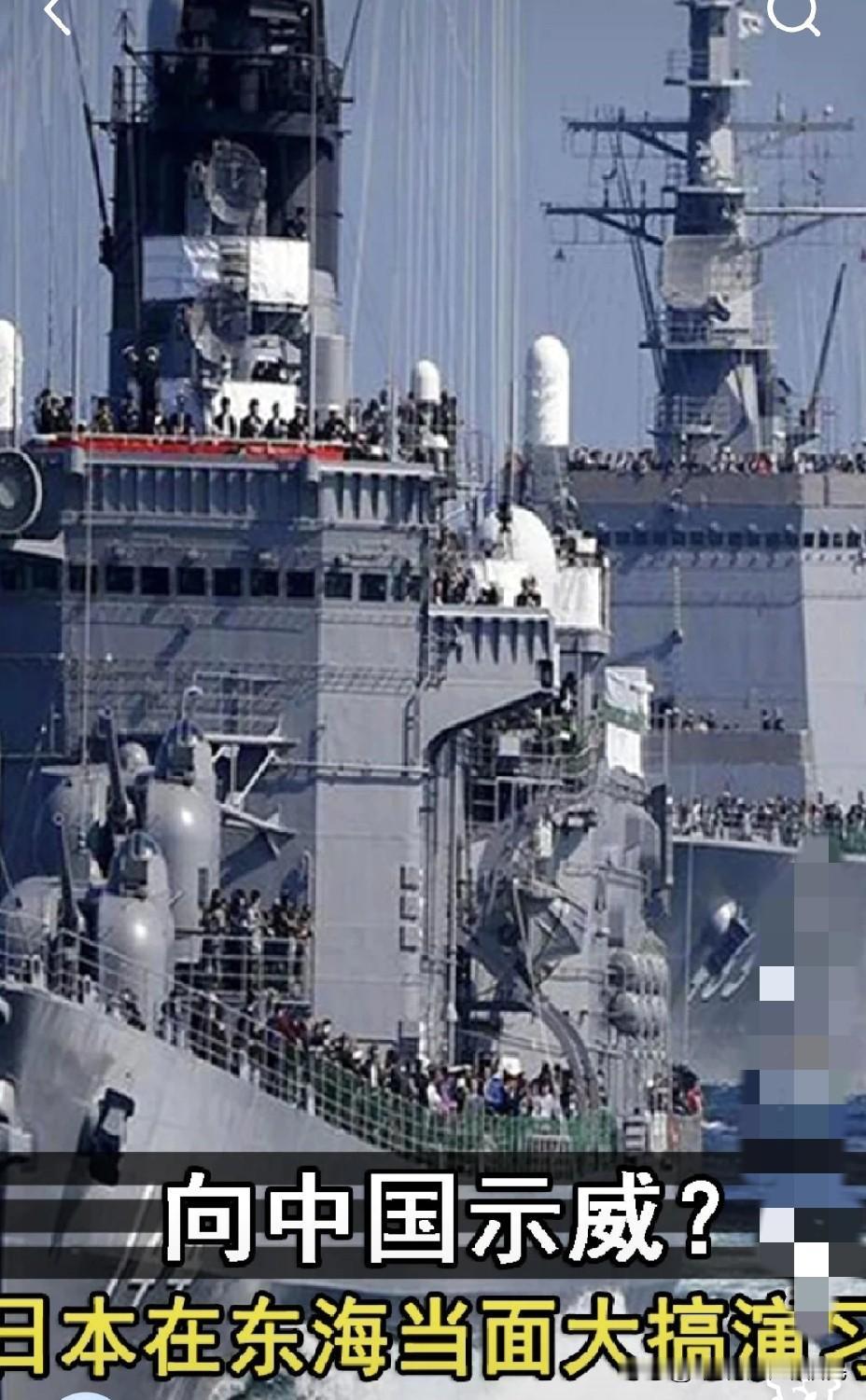 12月9日这消息，属实给我看乐了。

日本当局突然宣布东海方向两场军演暂停，这月