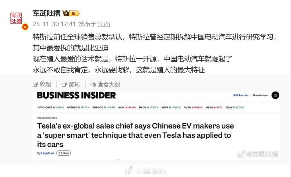 比亚迪对竞品车型的研究是行业常态，正如其他车企也会购入友商车辆进行深入分析一样。