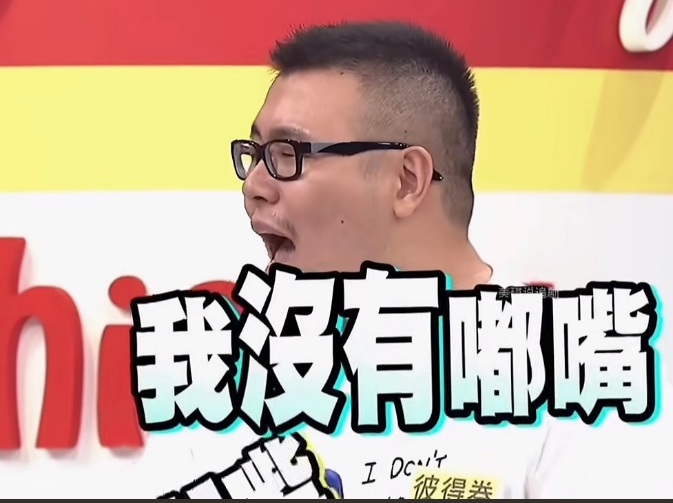 我在网上要过几年饭，是我人生的高光时刻啊。为啥总有人拿这一点攻击我。以后你们骂我