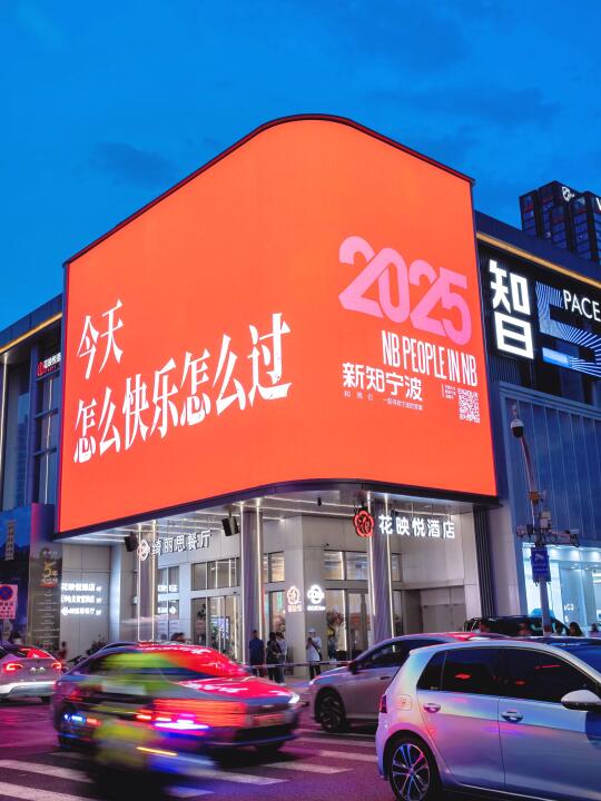 🔥真的很哇噻 逛顶流广场 看有趣店招❗️❗️