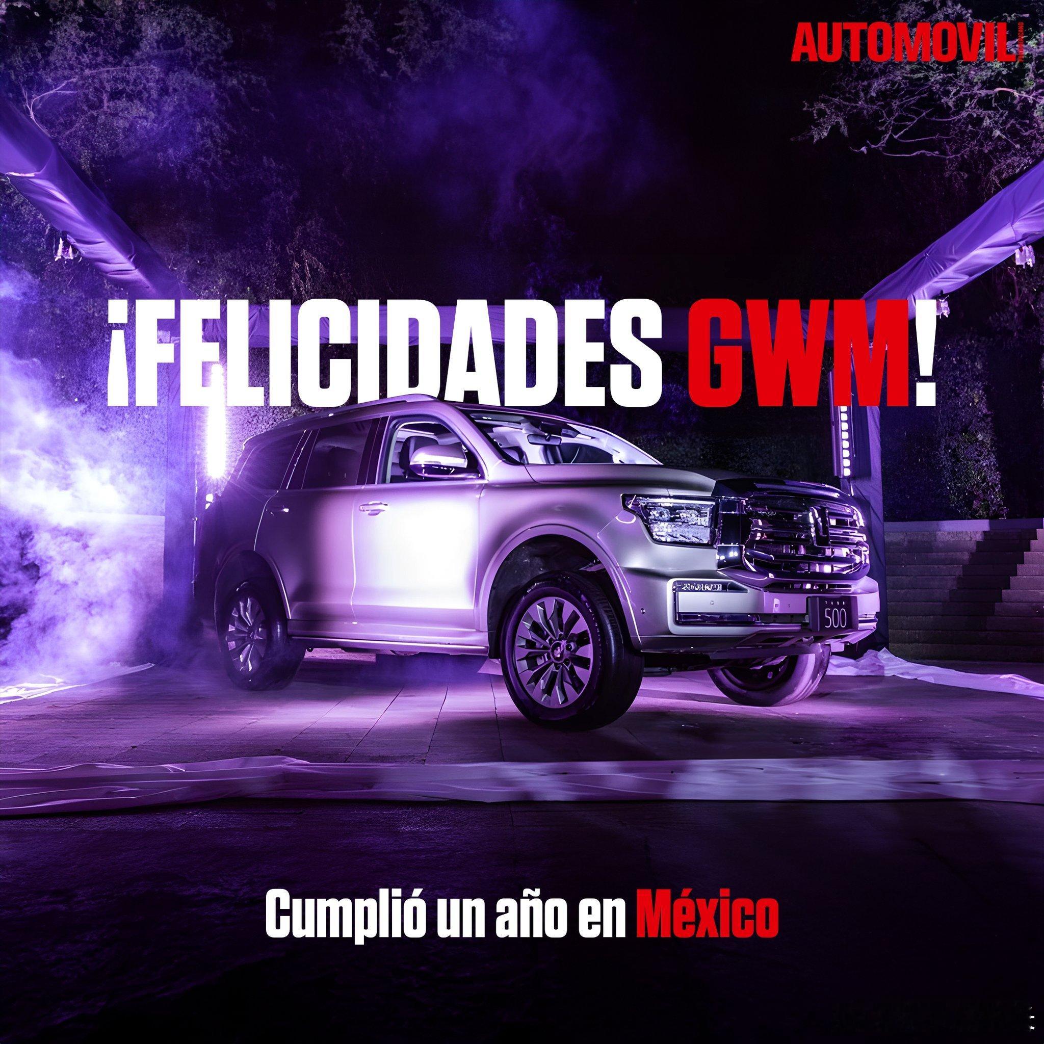 长城墨西哥一周年，坦克500发布，300和500相互配合搭配在了更多海外市场#我