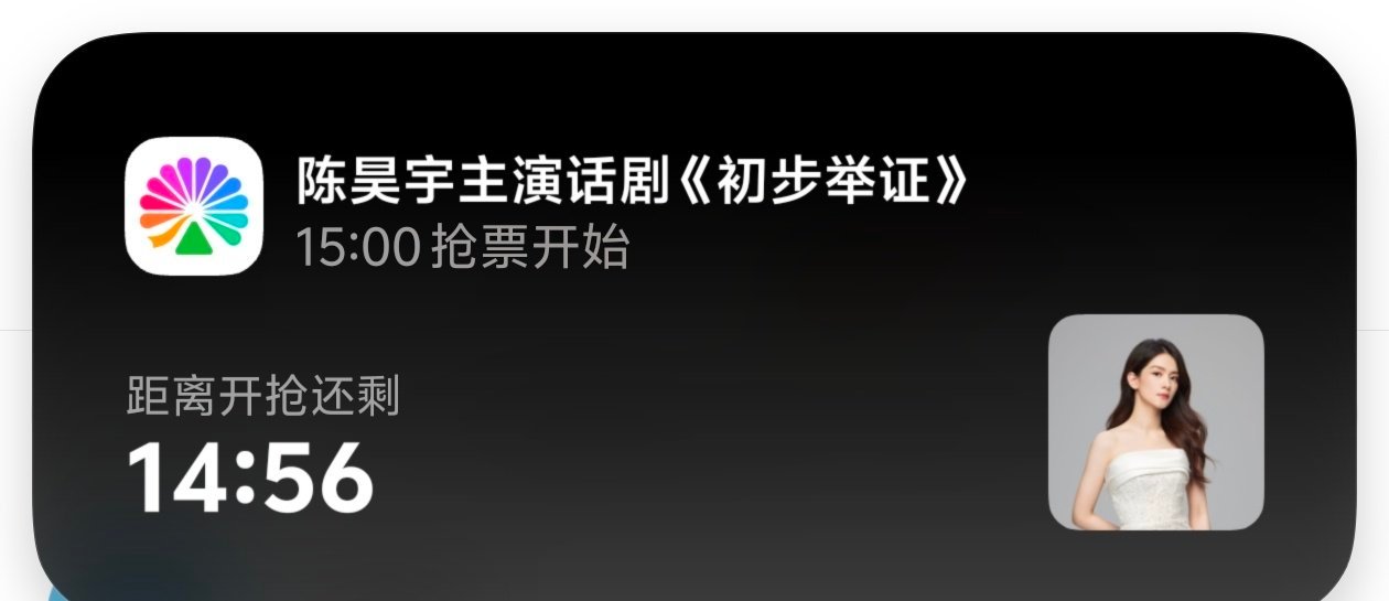 别吓我了行吗玩一半突然开始严阵以待 