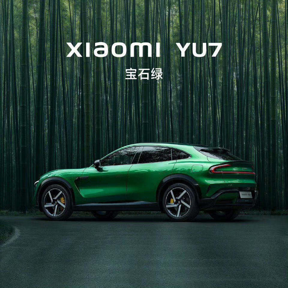 论颜值，这个小米YU7宝石绿没的说。不知道价格咋样 ​​​