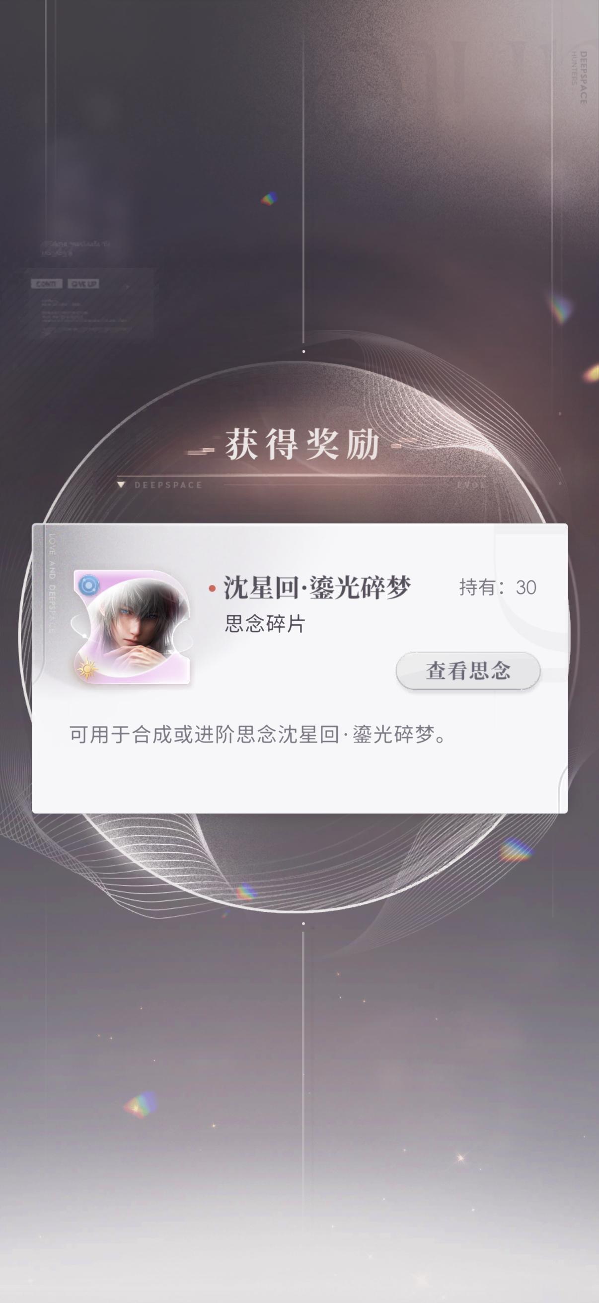 国王一阶了🎉 