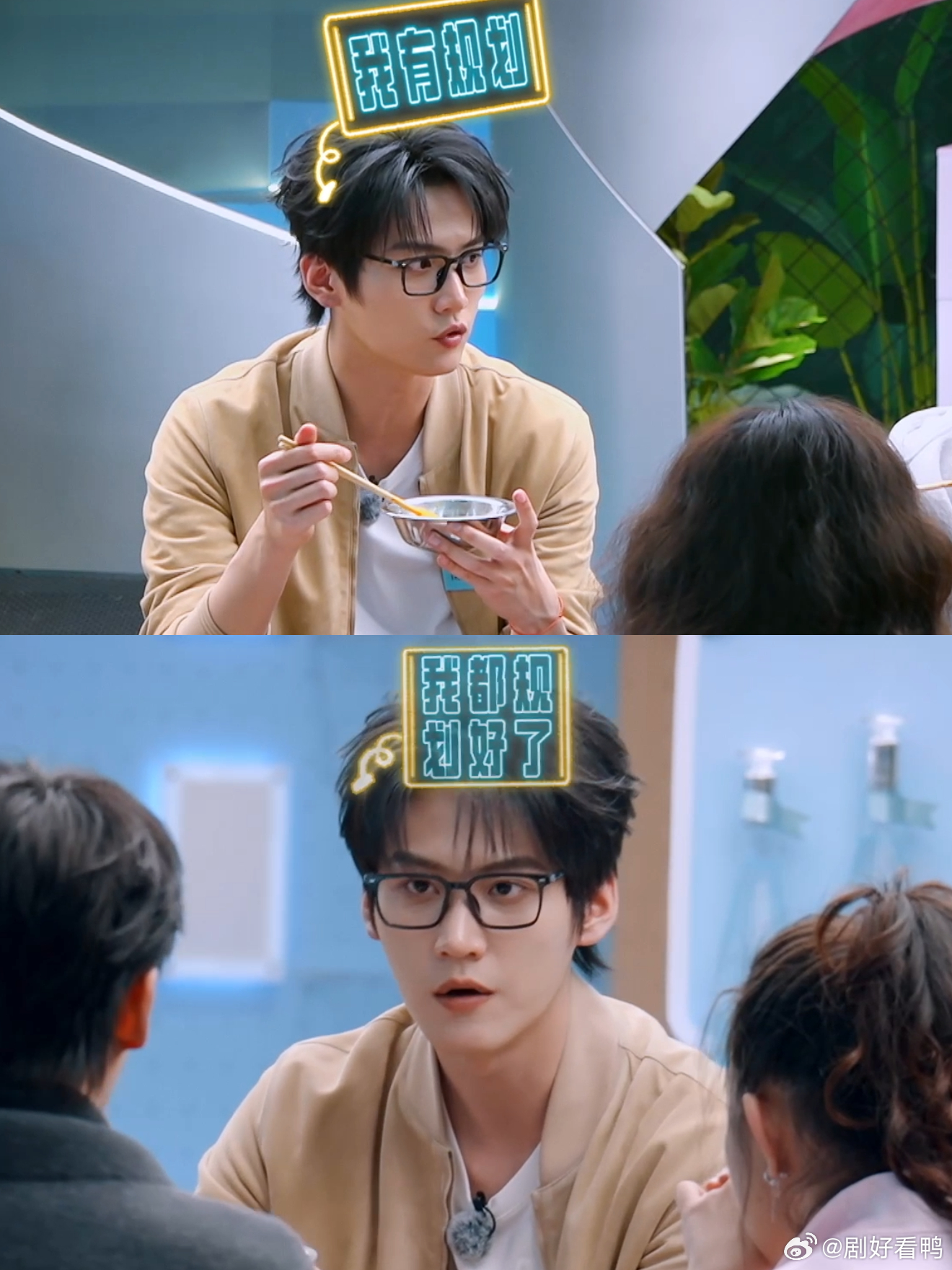 周柯宇不愧被岑今调教过 智商与气场双在线！遇事不慌、条理清晰，有他在就安全感拉满