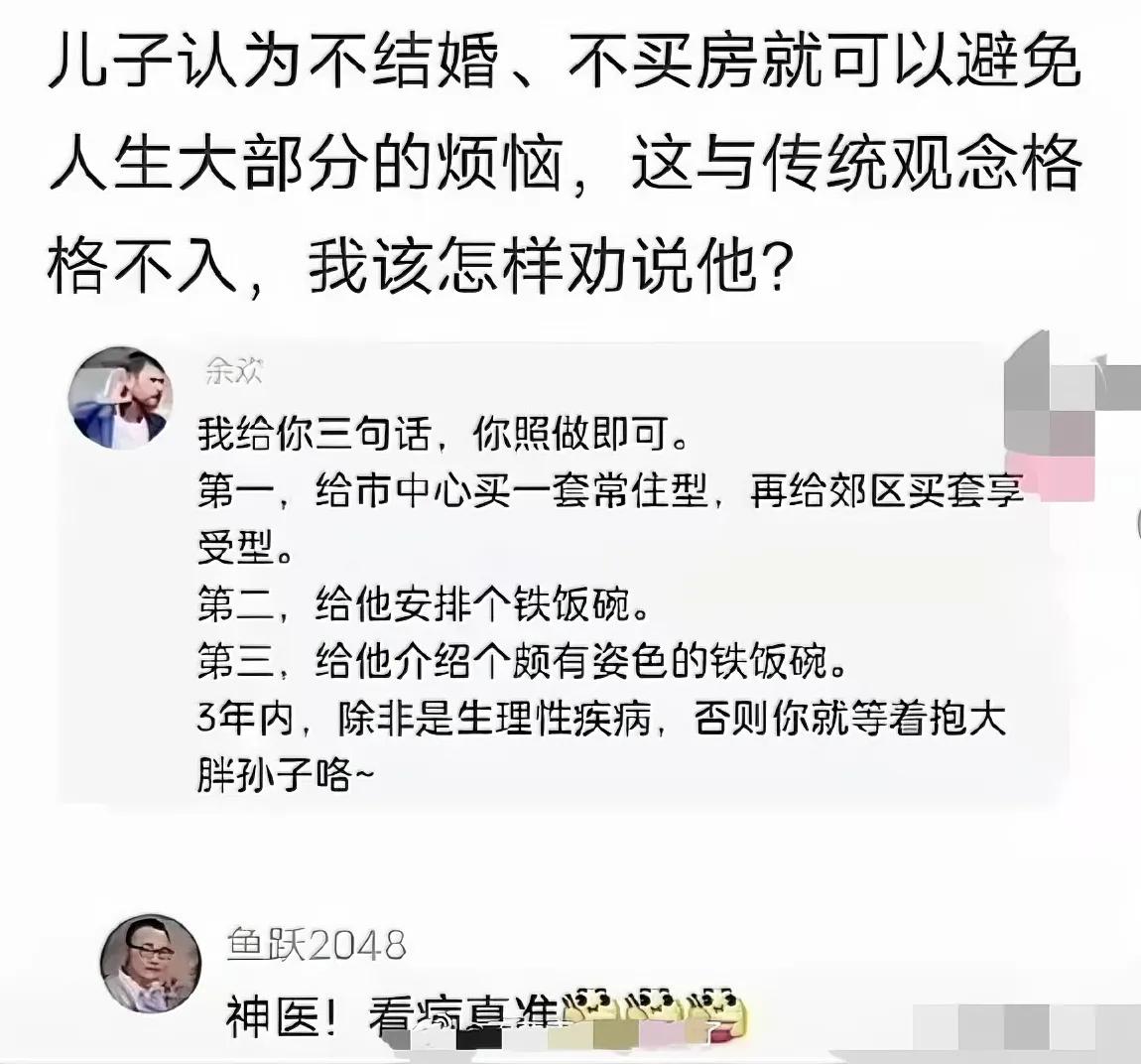 有这么多钱换谁都不用发愁#劝你买房千万条# #非要买房吗？# #那些父母挖的坑#