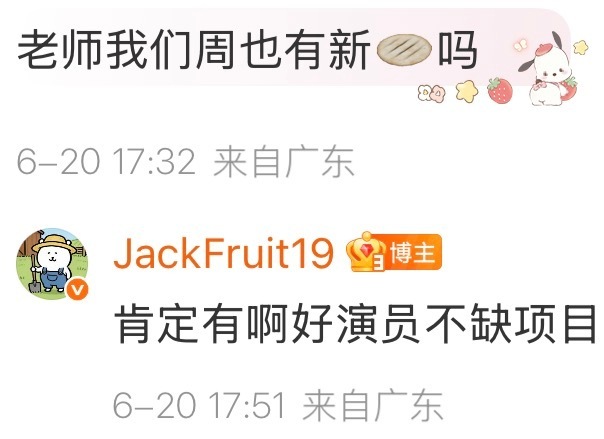 这个那个那个这个 都来都来 且了且了