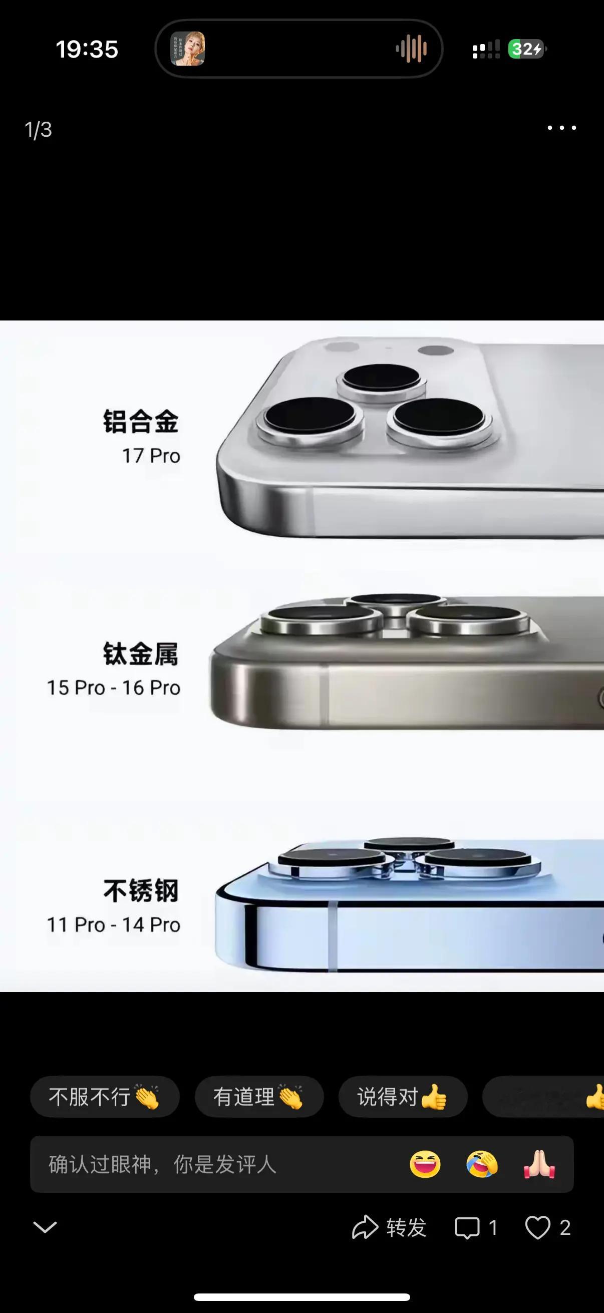 大家看一下，那代iPhone 有质感 ​​​
