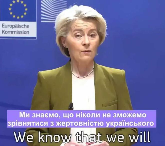 我们需要这样坚守主权正义的担当！欧盟委员会主席乌苏拉・冯德莱恩多次公开表示，乌克