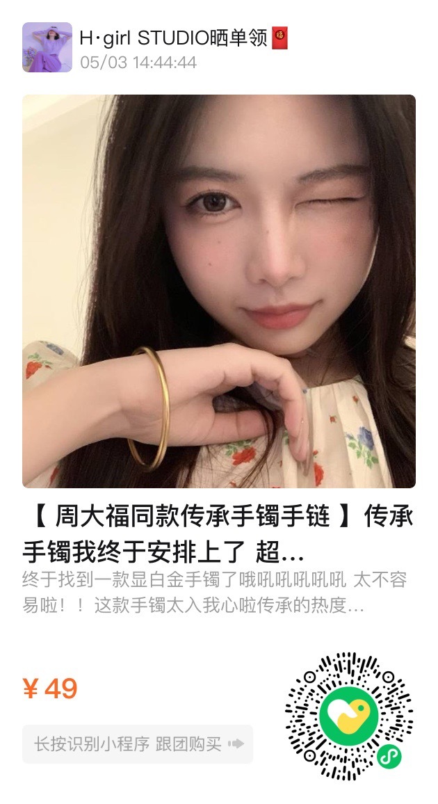 #每天摸鱼打卡#小程序已更新🫶🏻🫶🏻 ​​​
