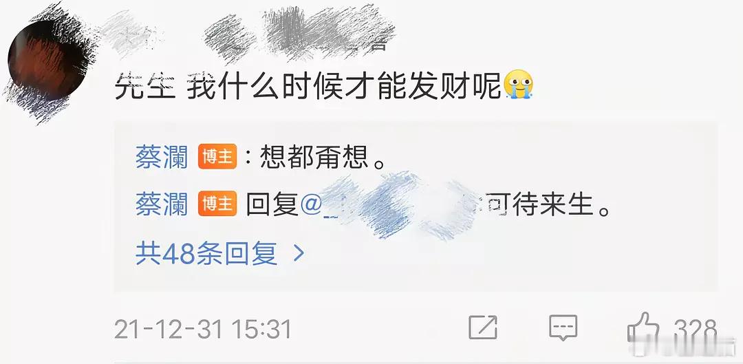 蔡澜去世趣味十足的一位先生 ​​​