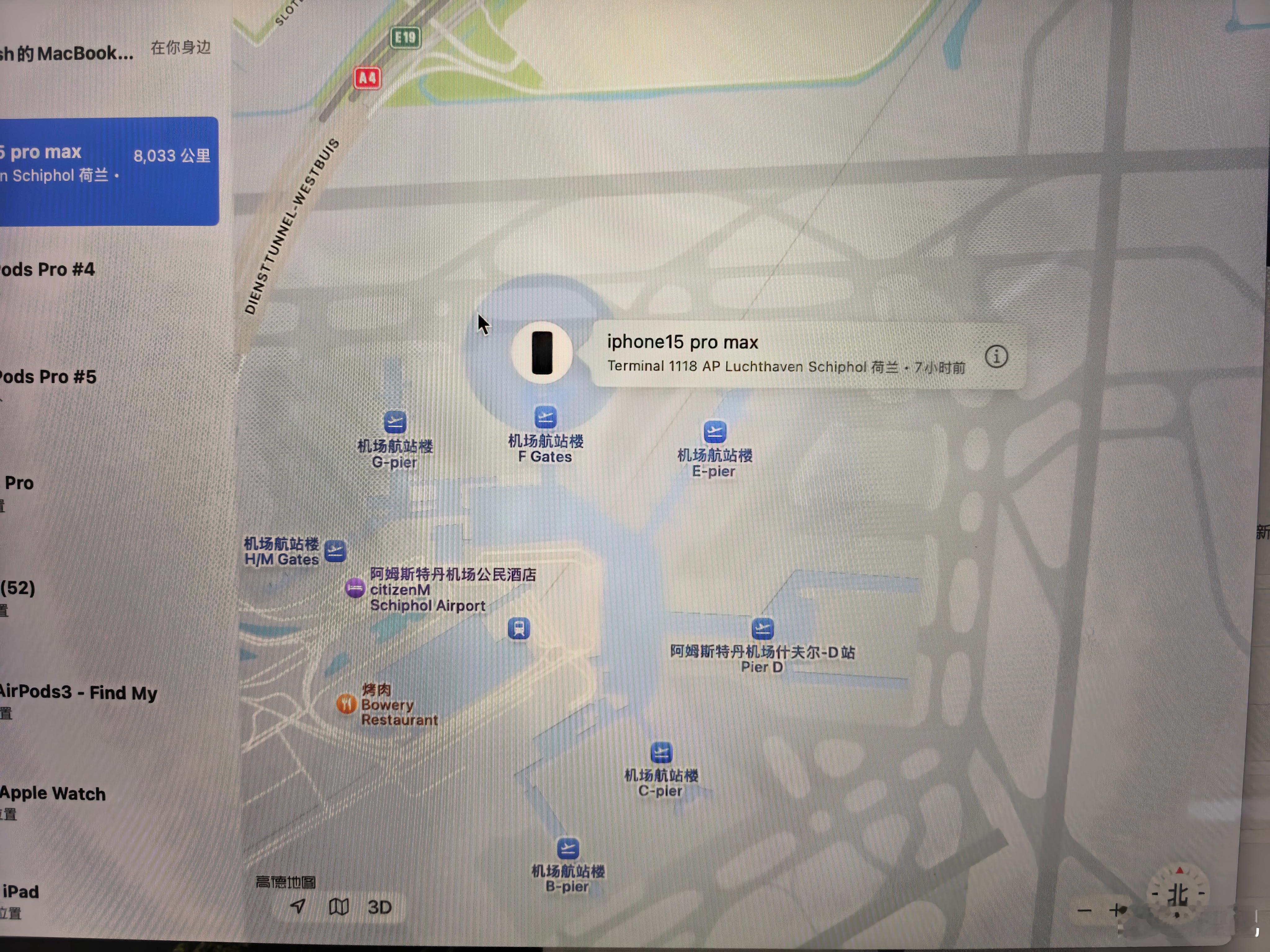 我的手机今早又回到荷兰，我在飞机上iphone是充满电的，预估待机七天，23号早