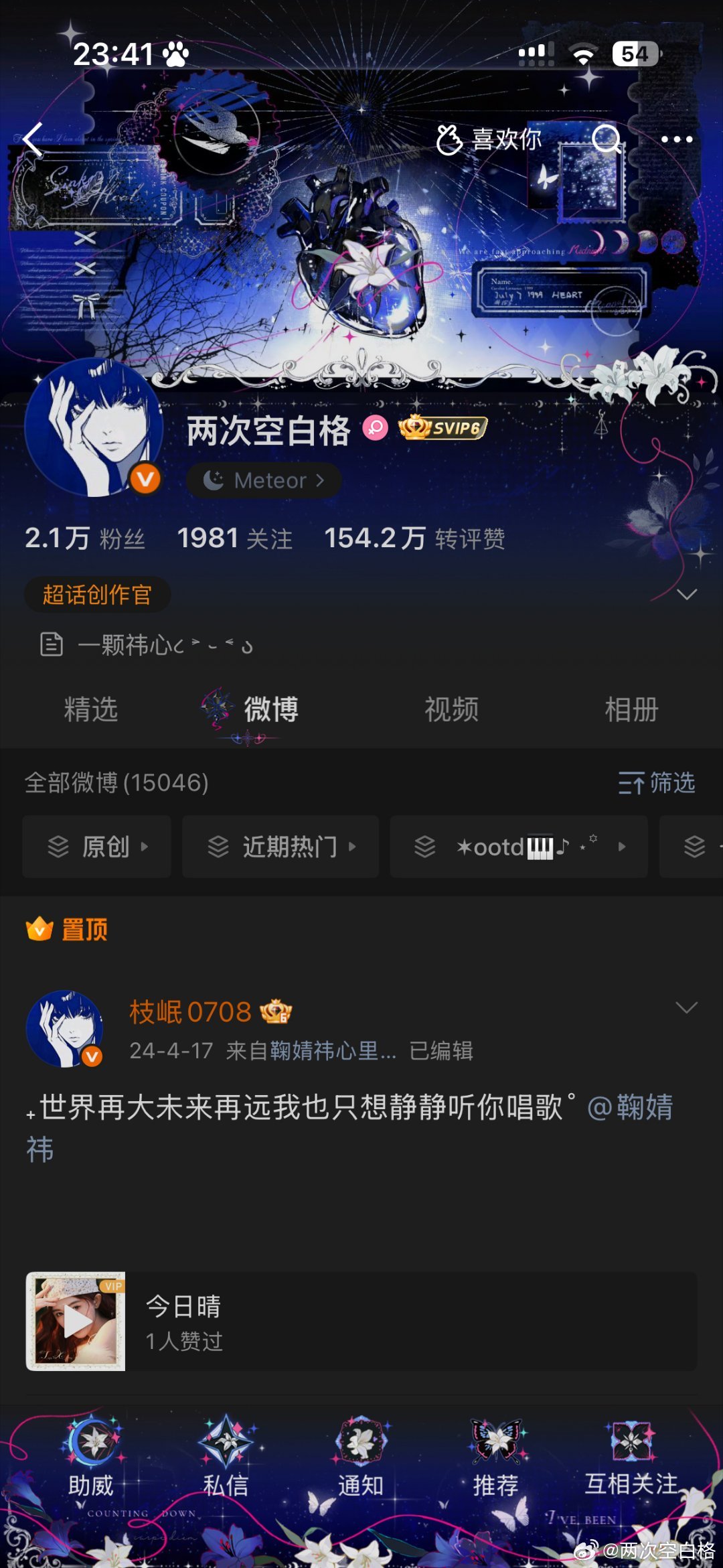 下午好来动动 