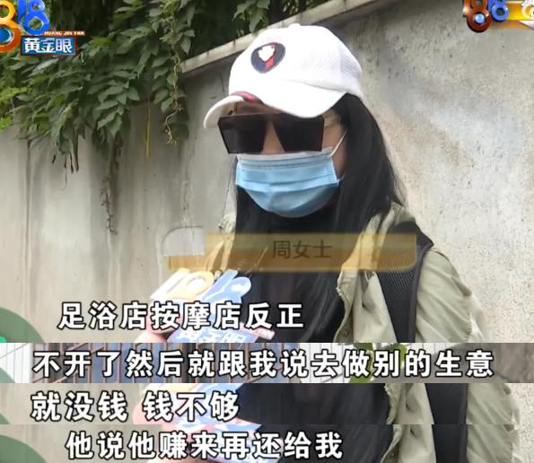 “被白嫖了？”江苏宜兴，42岁的单亲妈妈在游戏里邂逅30岁的“弟弟”，被其“半夜