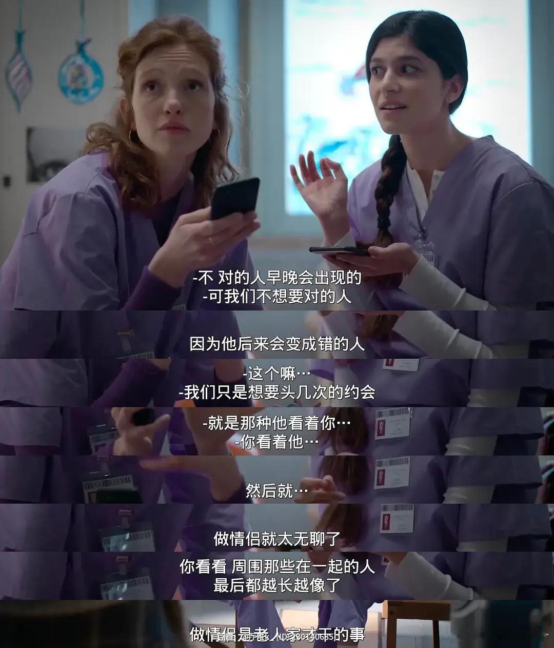 终于有人说出了我从小到大的恋爱观 